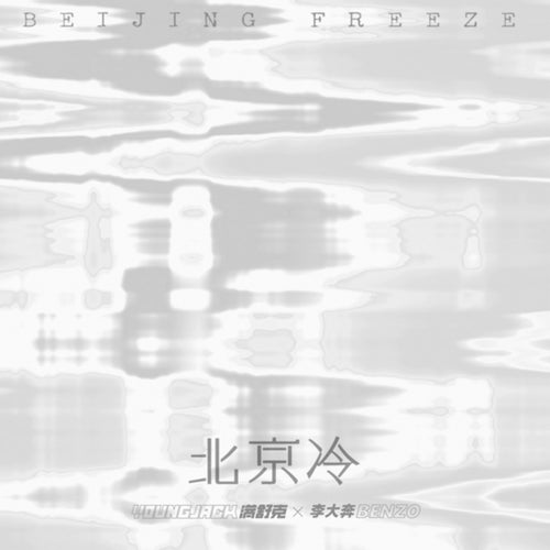 Release of the week